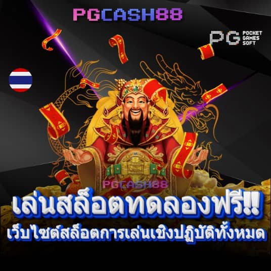 pxj slot