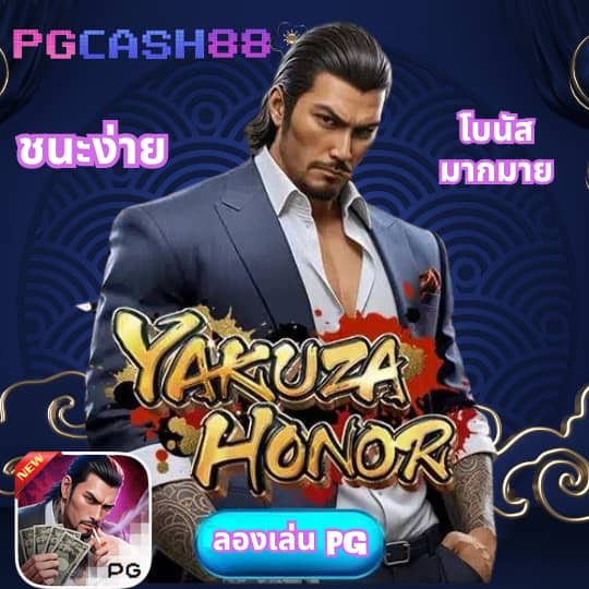 pxj slot